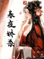春夜无弹窗