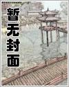 哄我入睡漫画免费阅读