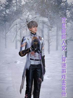沈星采访视频