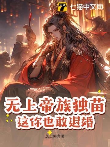 无上帝尊 无上帝尊