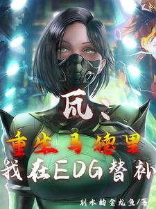 无畏契约官网改名