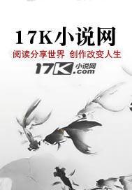 万界道尊系统