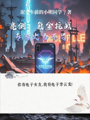 抗战亮剑兑换系统