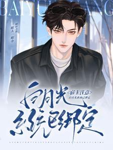 我的替身爱人