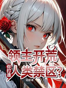 落魄的领袖在哪里