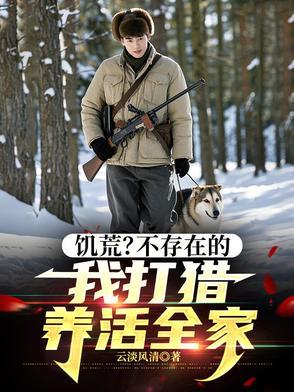 饥荒怎么打猎狗