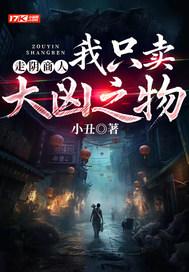 走阴到底是真的还是假的