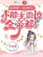 唤神者