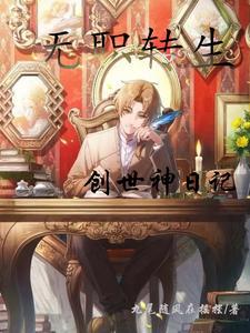 无职转生鲁迪人物介绍