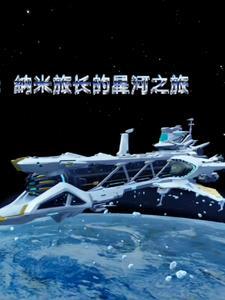 崩坏星穹铁道bilibili