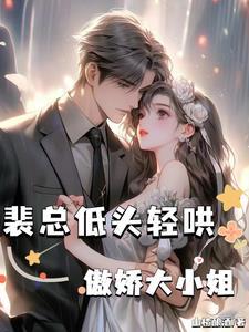 总裁文