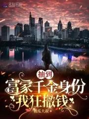 超级抽奖系统