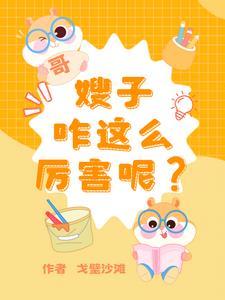 配个药而已有多难txt