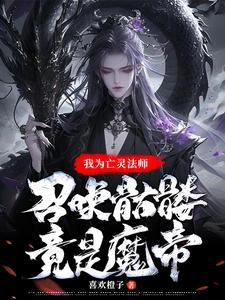 炼吞天魔功是什么