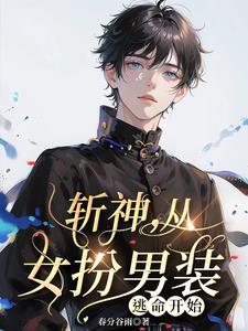 全球高武女主戏份多吗