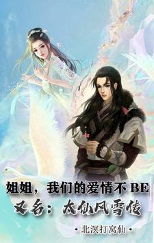我们的爱情故事 电视剧