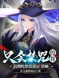 我不是魔法师是什么意思