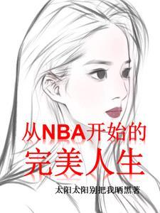 我女友是神级美