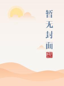 盲人按摩师苏强