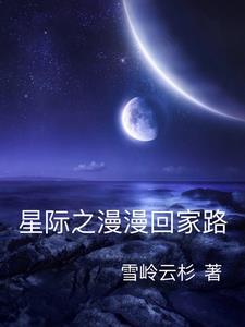 跑路的人