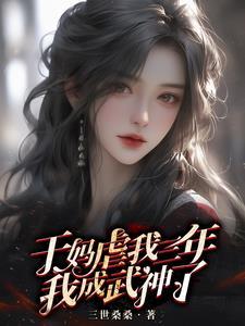 无限动漫武道通神第八区