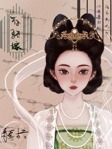 末日小公主