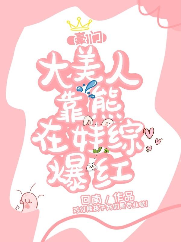 在线训崽番外