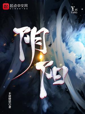 阴阳师官网网易