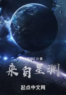 来自星渊九二书院