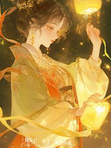 嫁东宫:太子,求你疼我