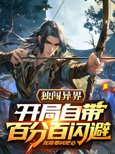 我闪,我闪,我再闪